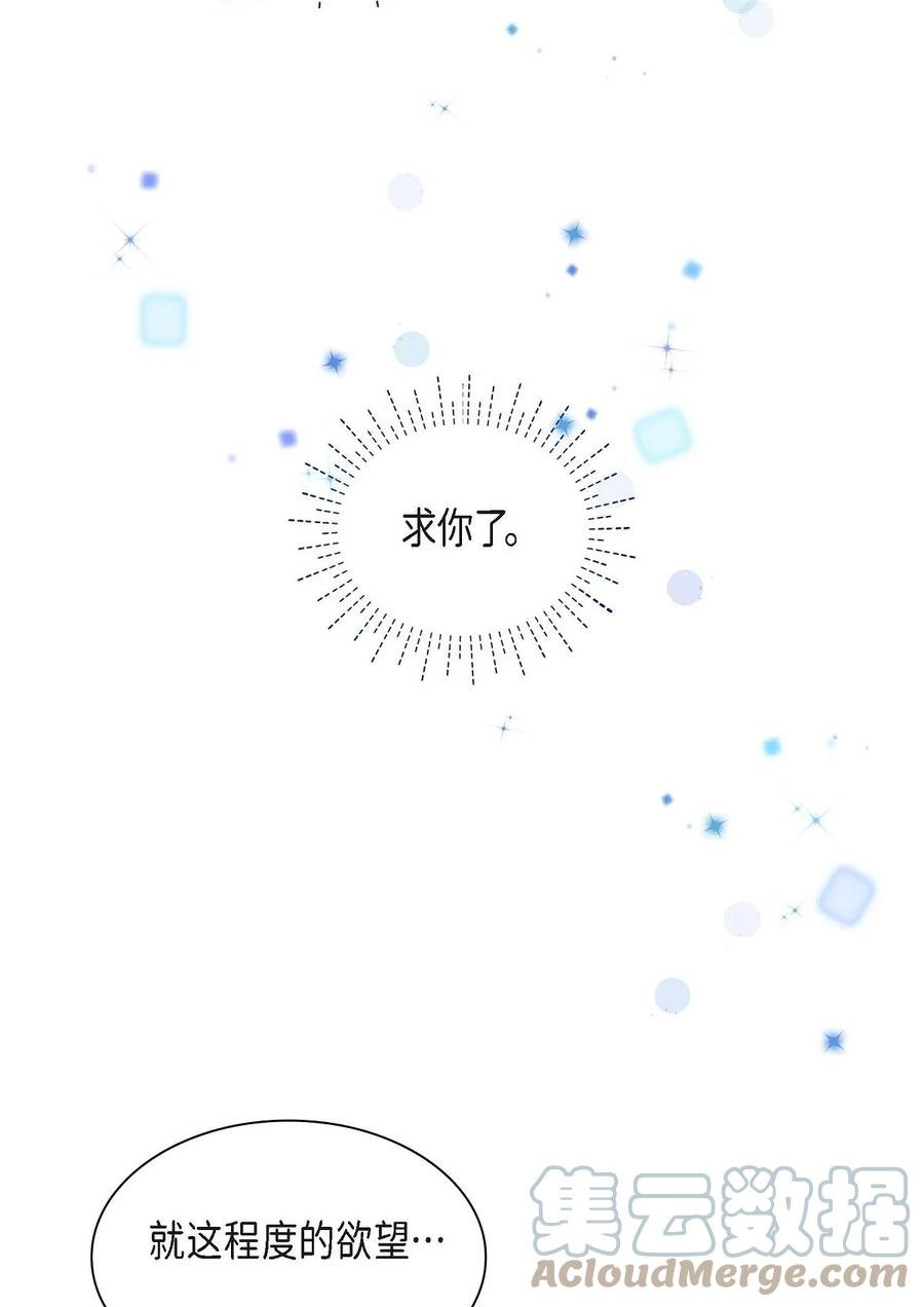 53 解药