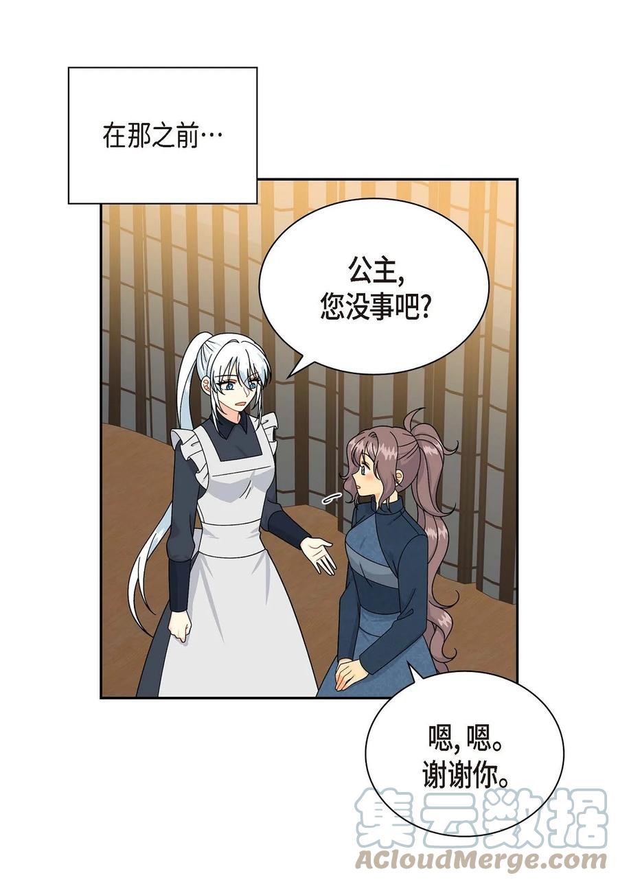 53 解药