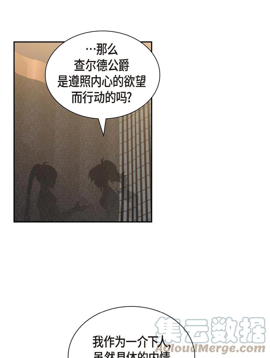 53 解药