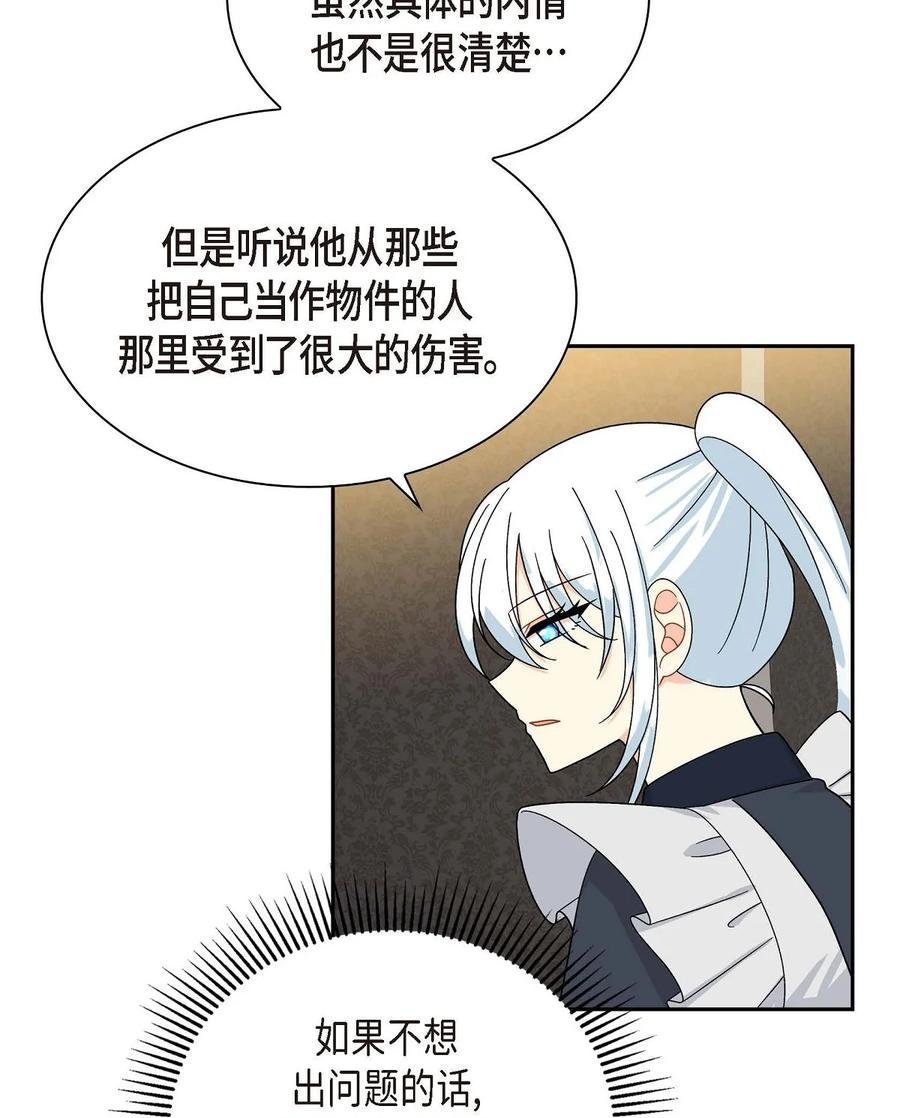 53 解药