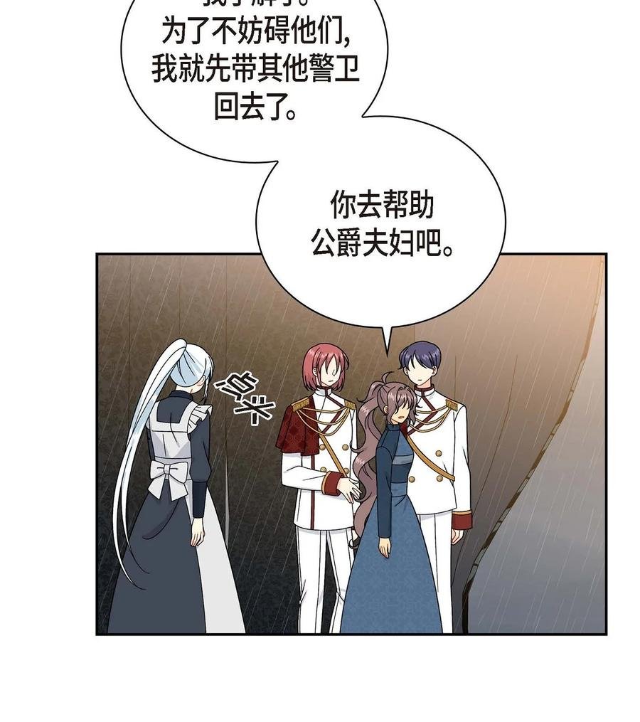 53 解药