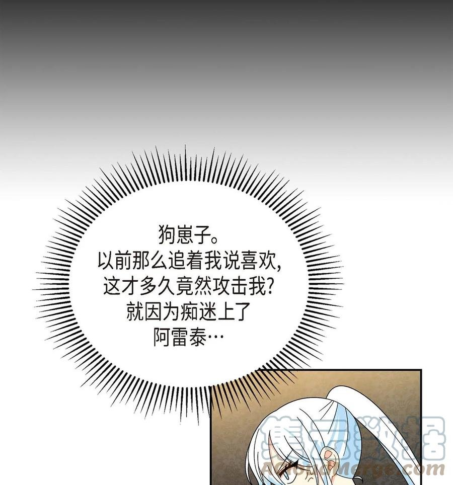 53 解药