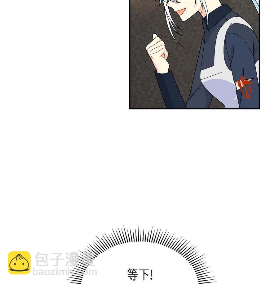 53 解药