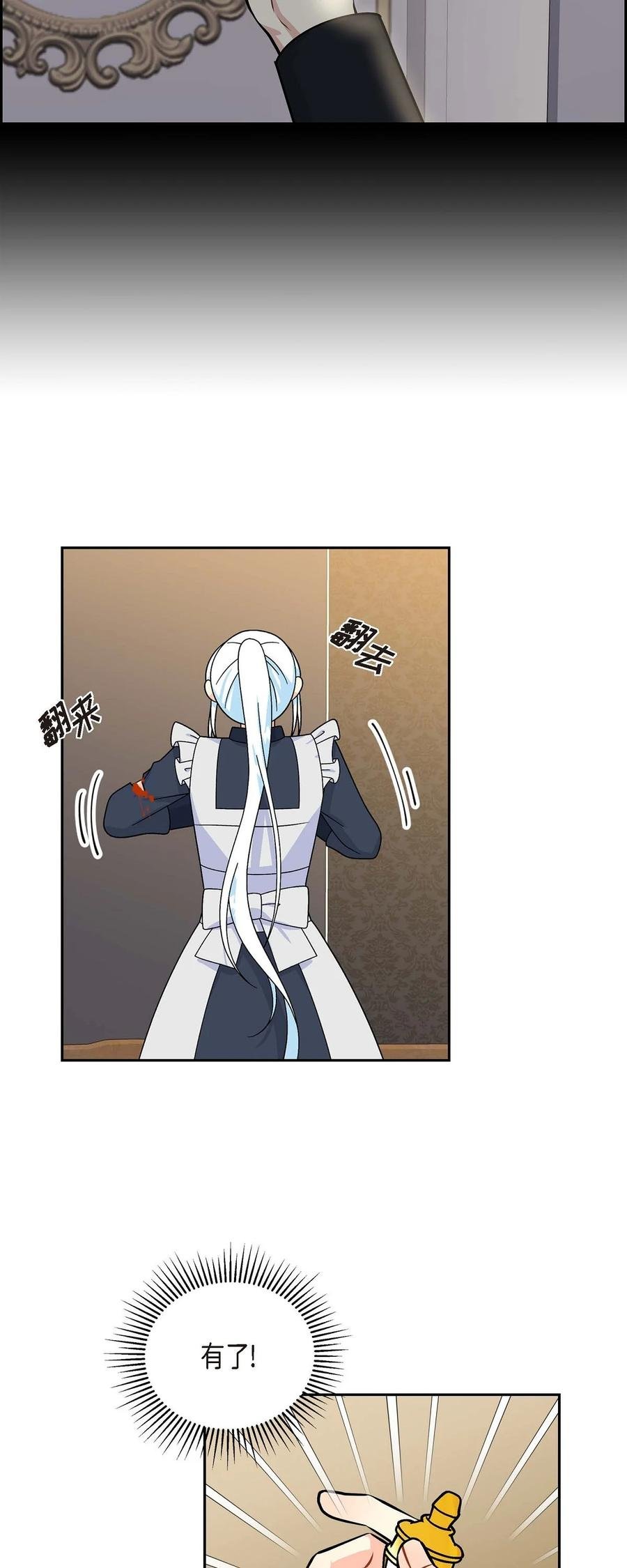 53 解药