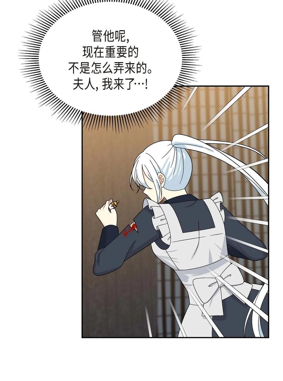 53 解药