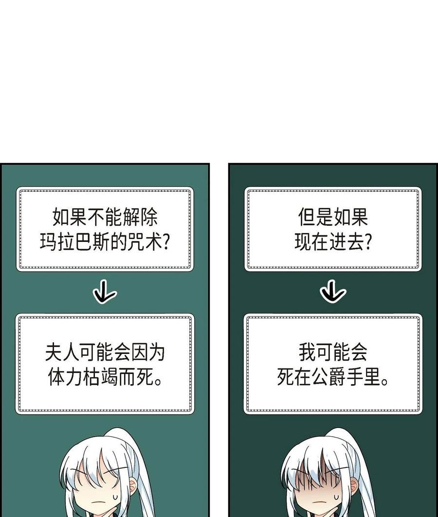 53 解药