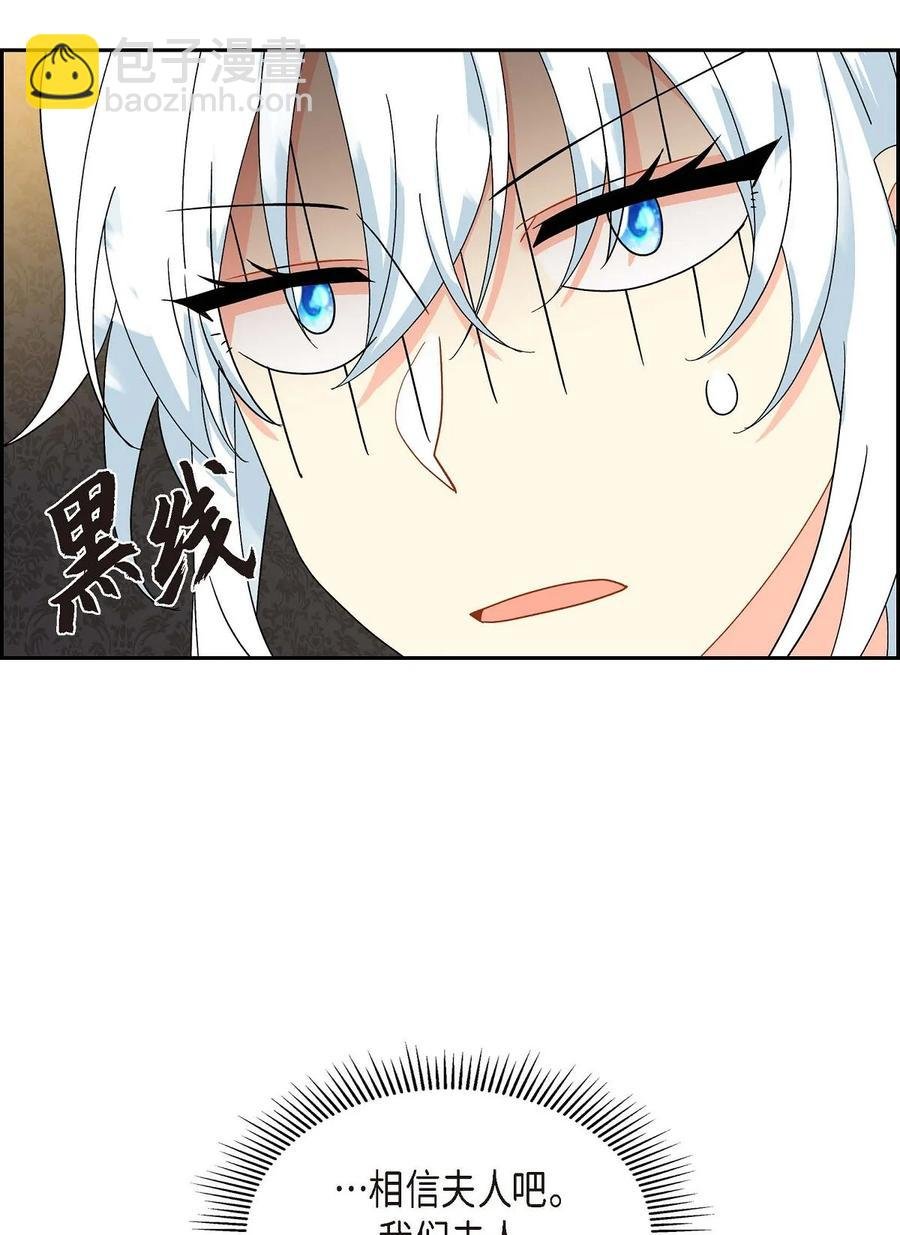 53 解药