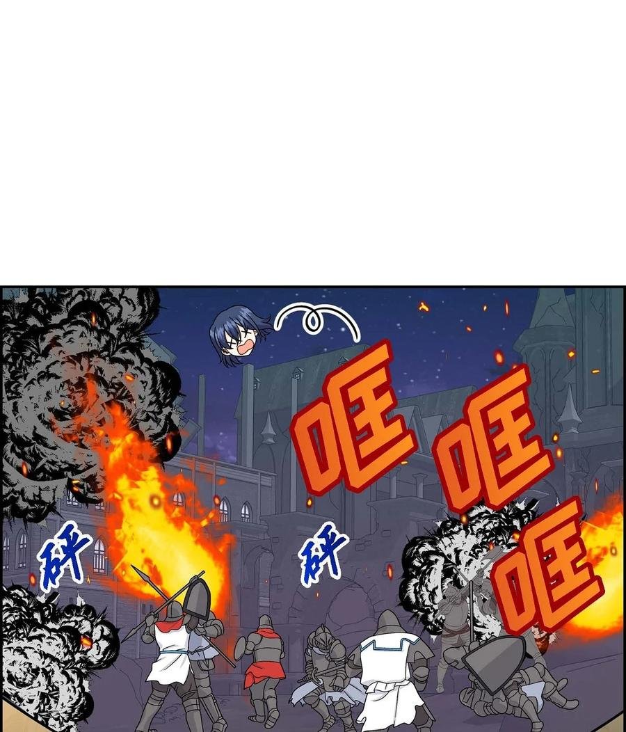 54 精神控制解除