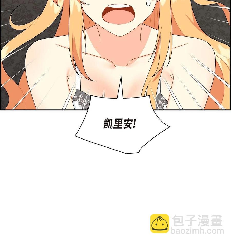 54 精神控制解除
