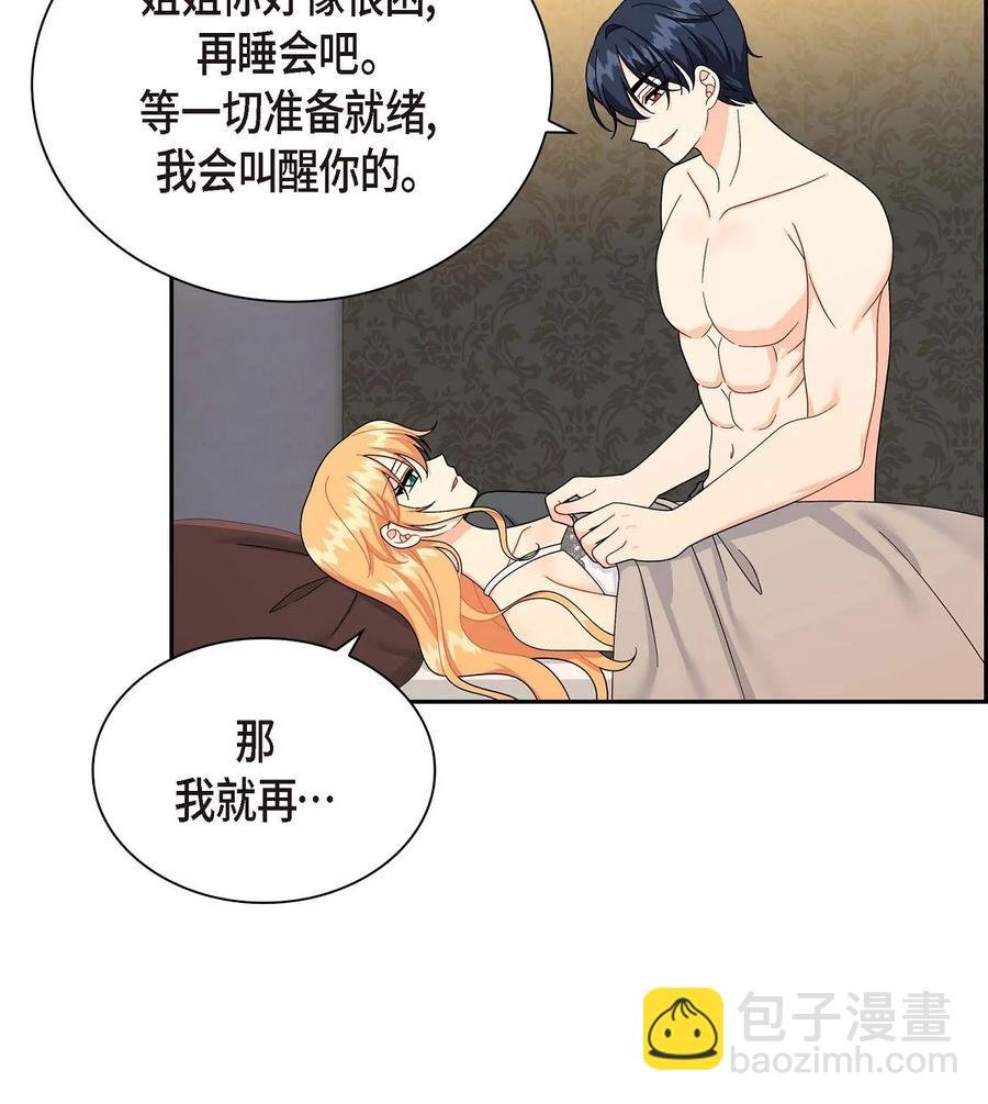 54 精神控制解除