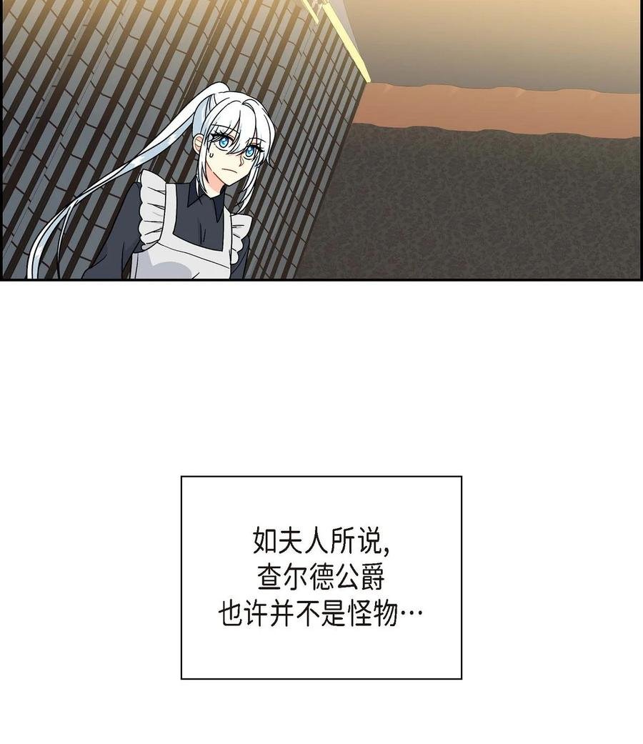 54 精神控制解除