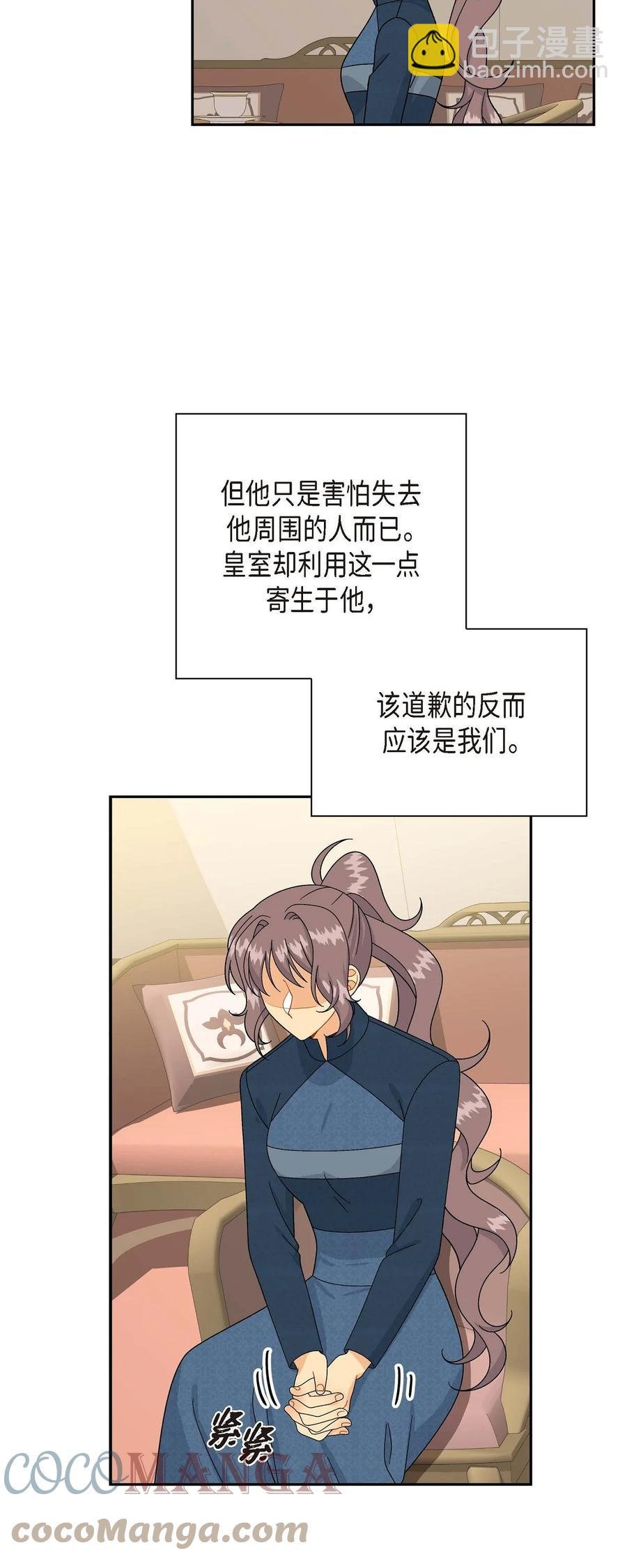54 精神控制解除
