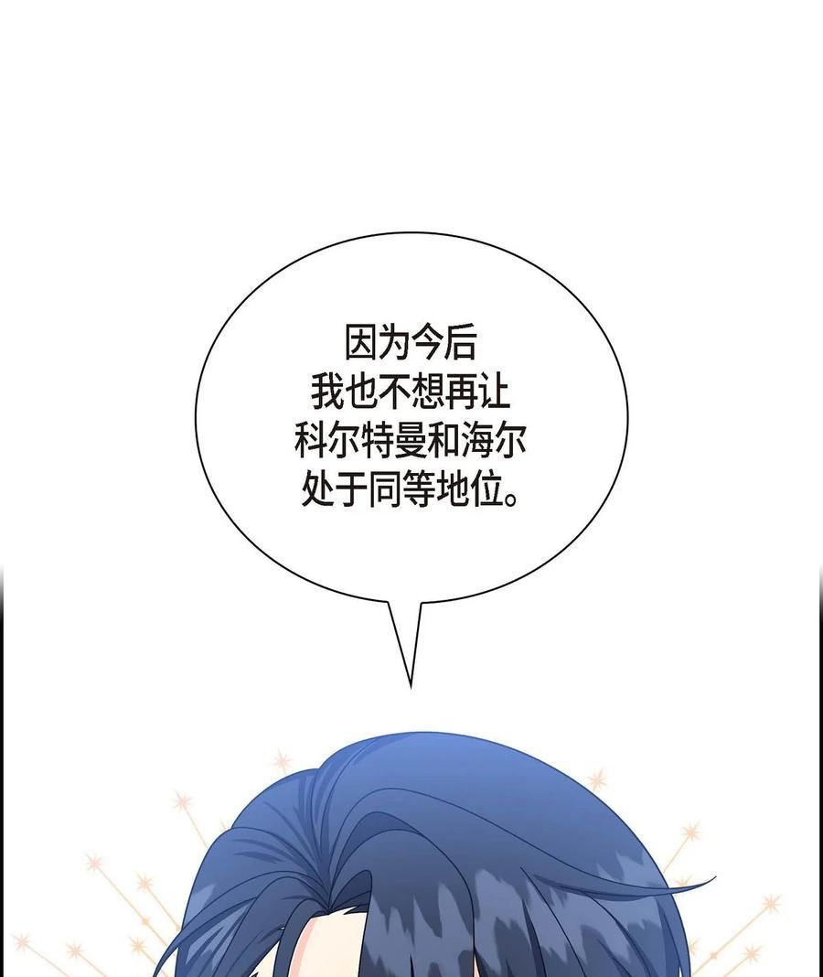 54 精神控制解除