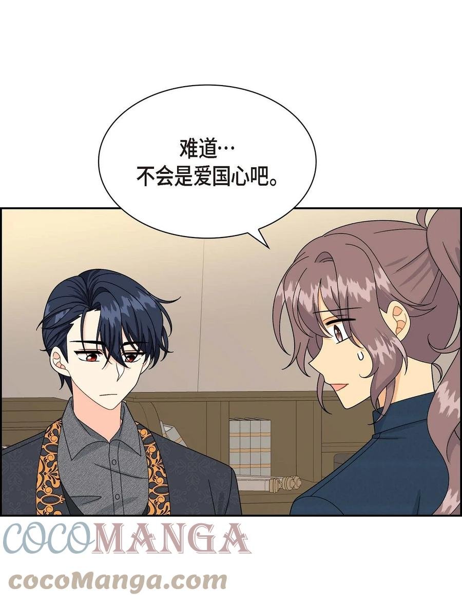 54 精神控制解除