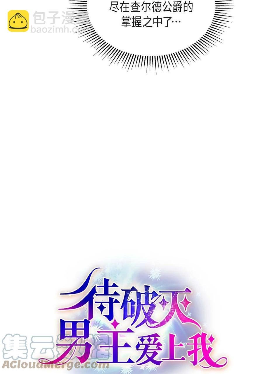 56 交易达成