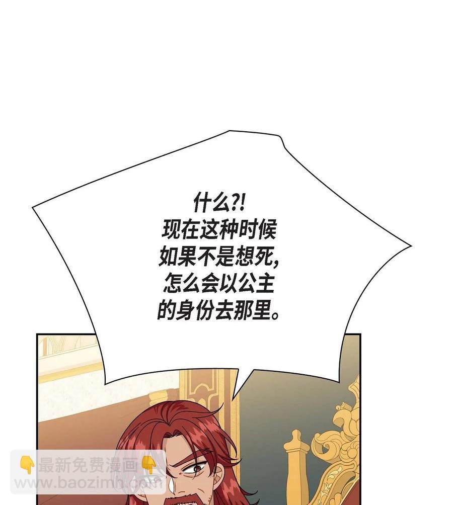 56 交易达成