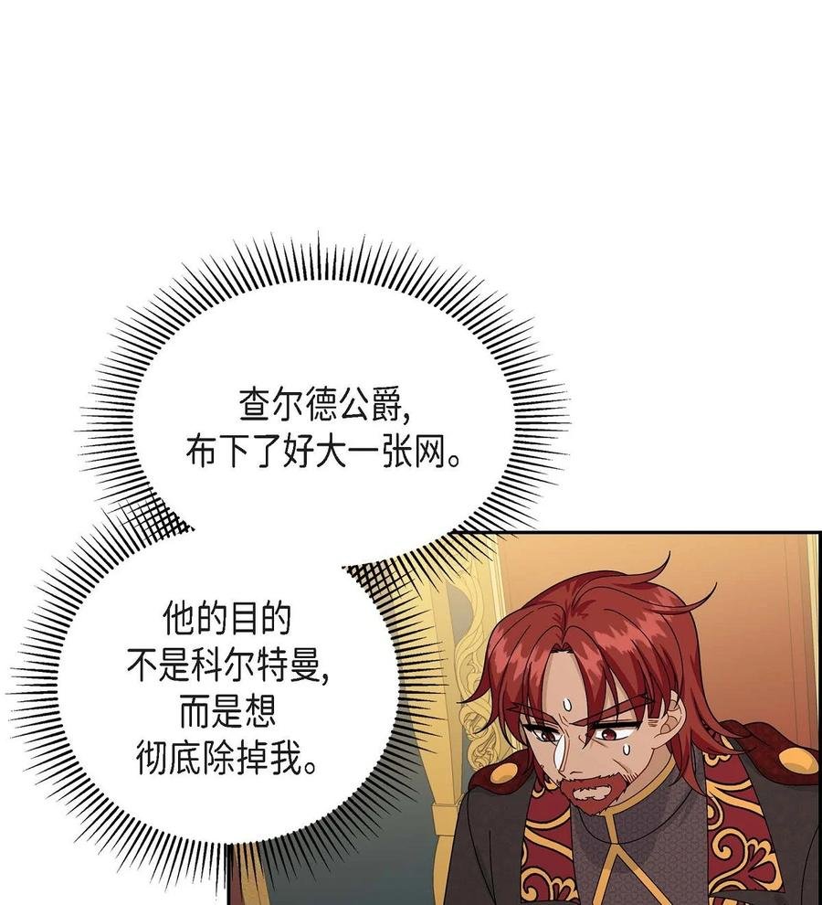 56 交易达成