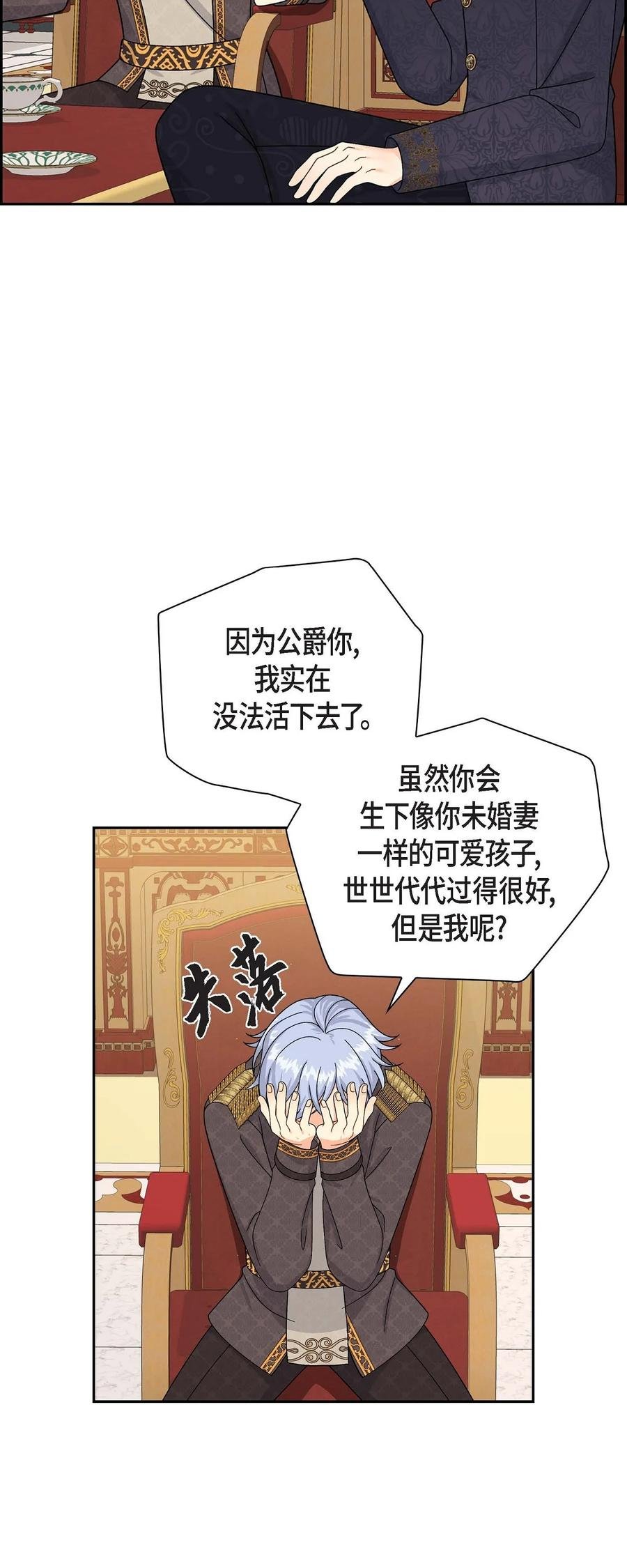 56 交易达成