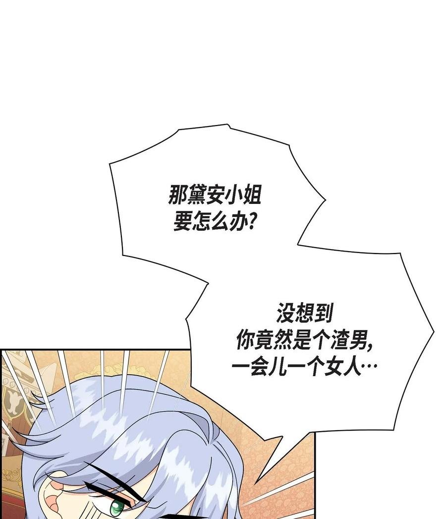 56 交易达成