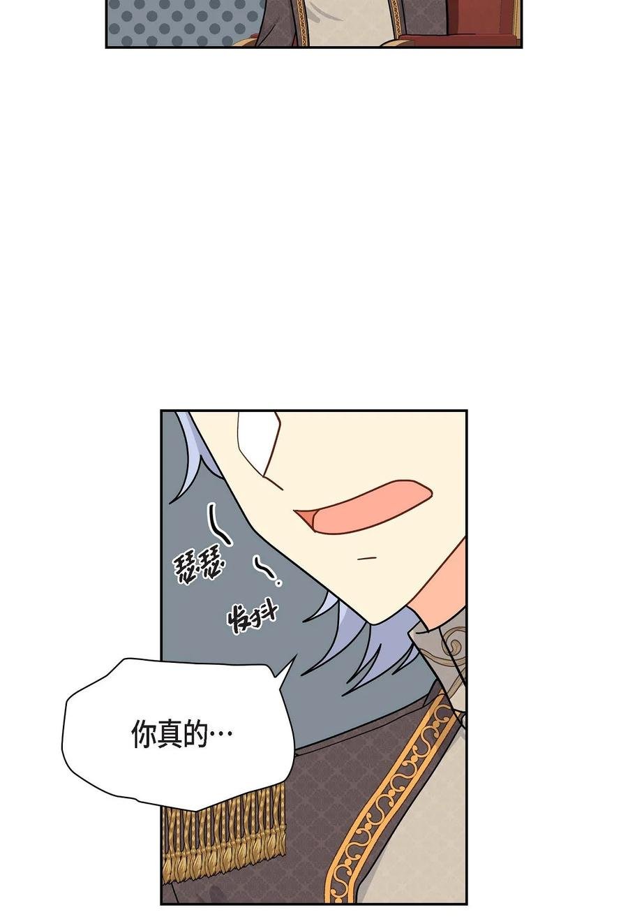 56 交易达成