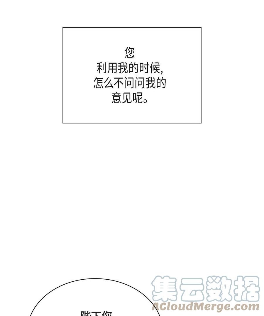 56 交易达成