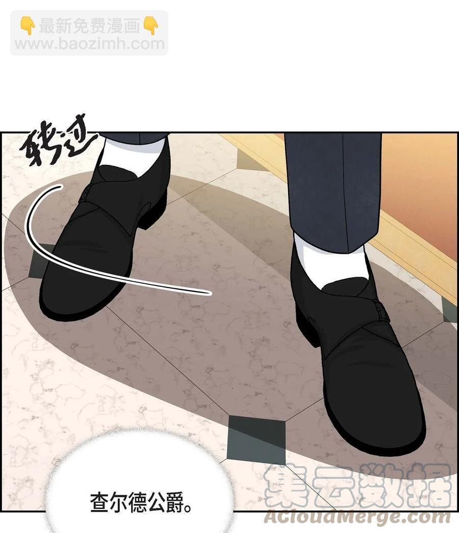 56 交易达成