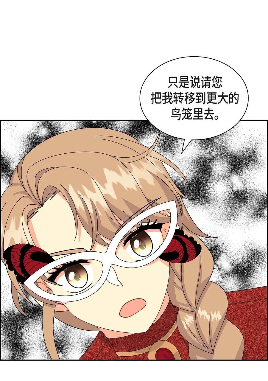 56 交易达成