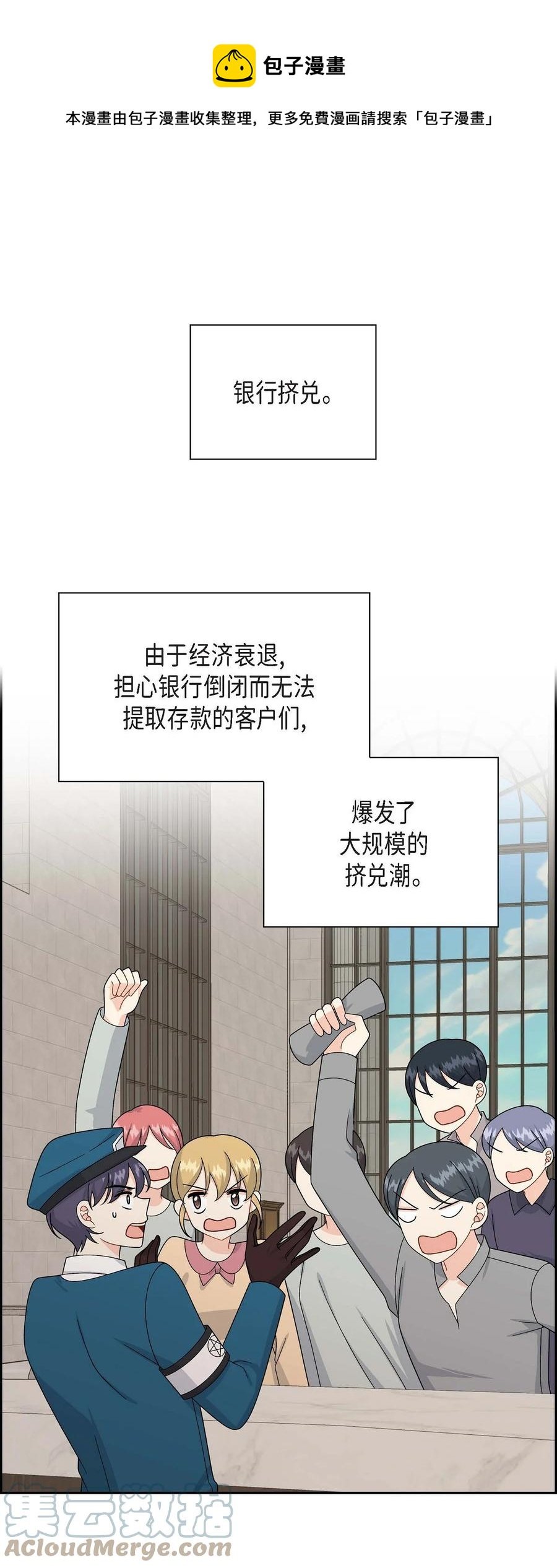 58 机密泄露