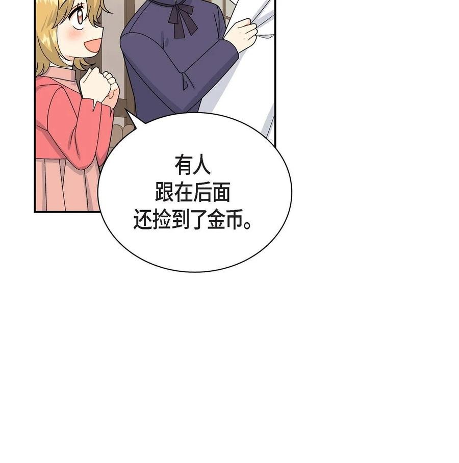 58 机密泄露