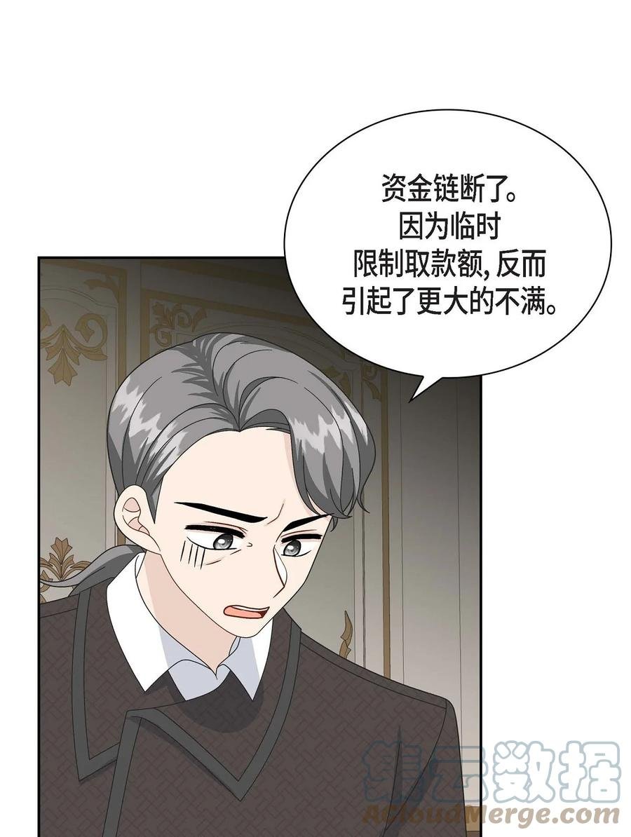 58 机密泄露