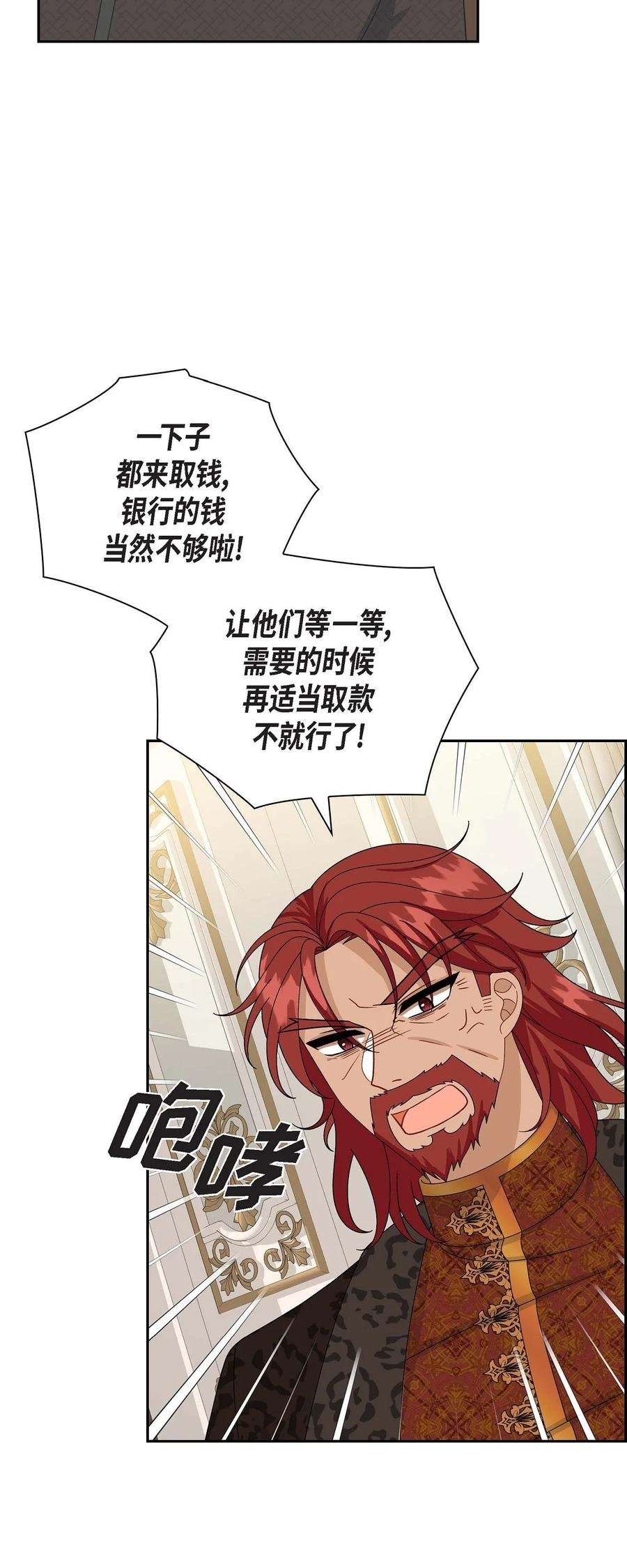 58 机密泄露
