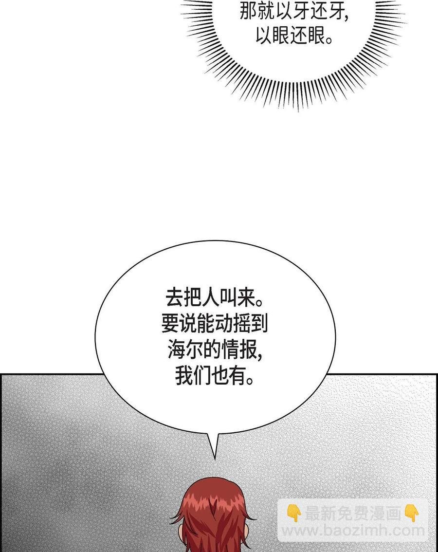 58 机密泄露