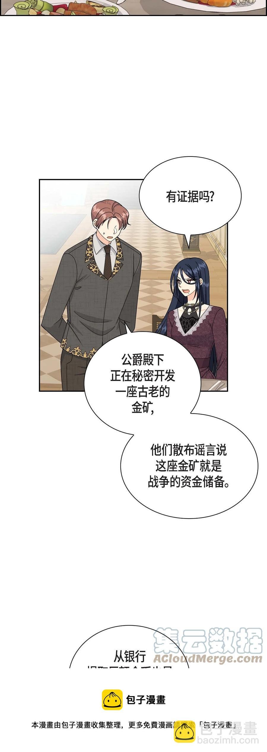 58 机密泄露