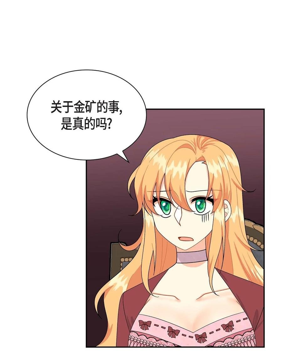 58 机密泄露