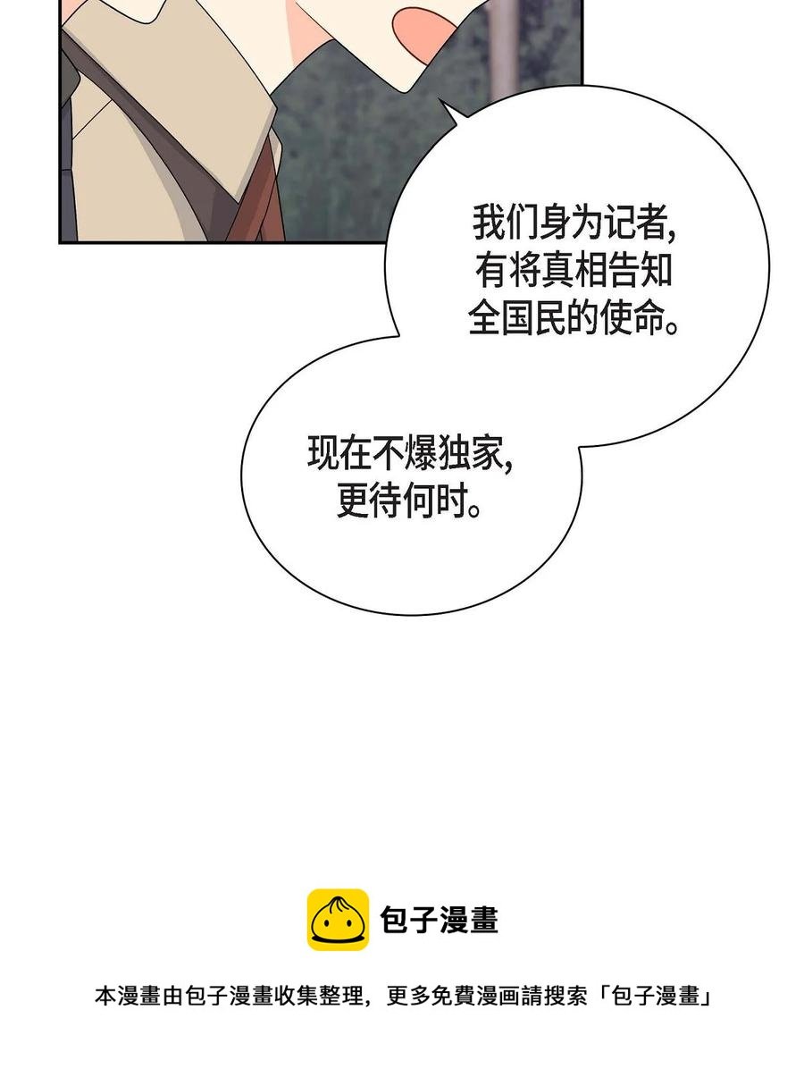 58 机密泄露