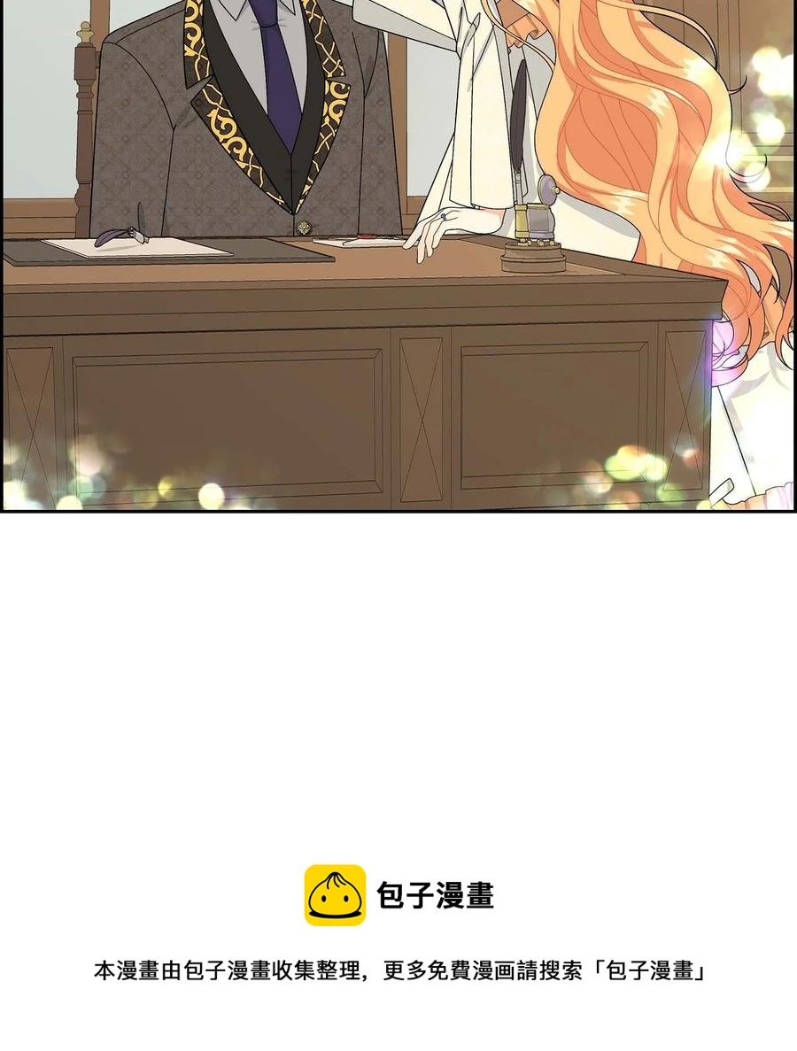 59 订婚礼物