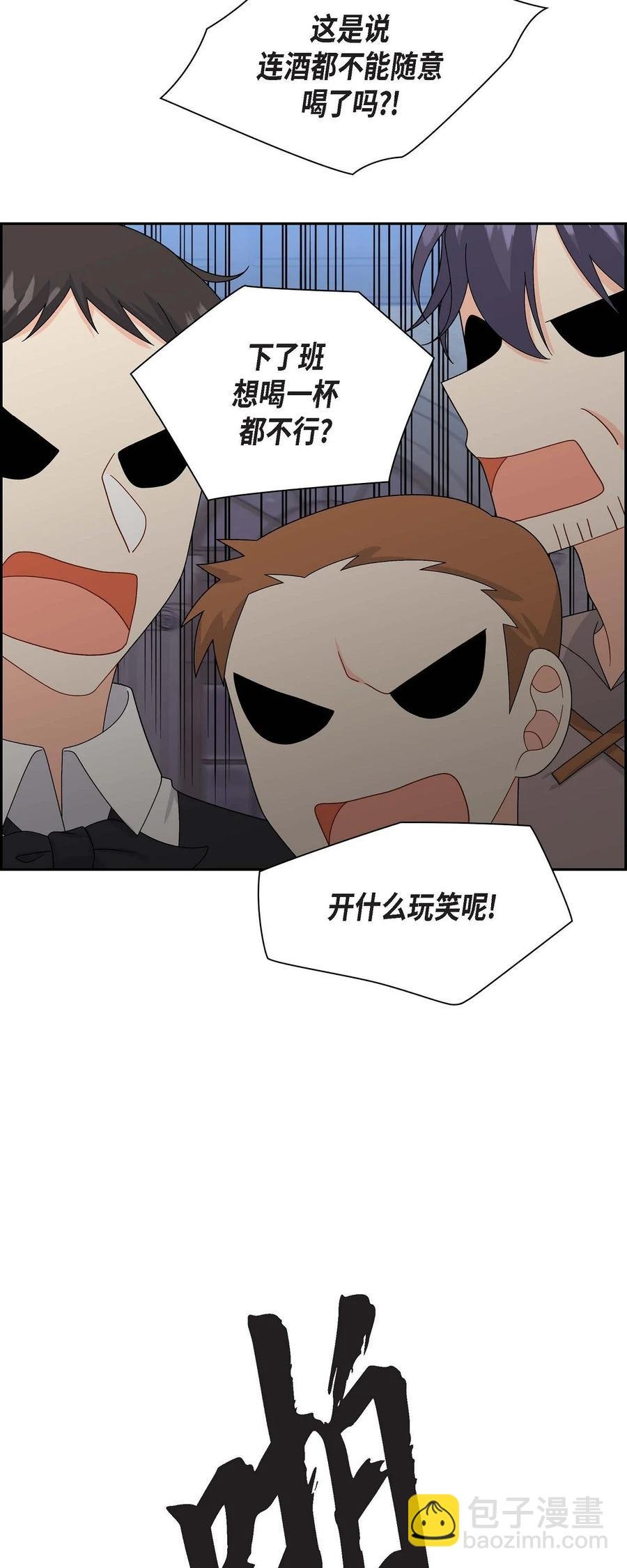 59 订婚礼物