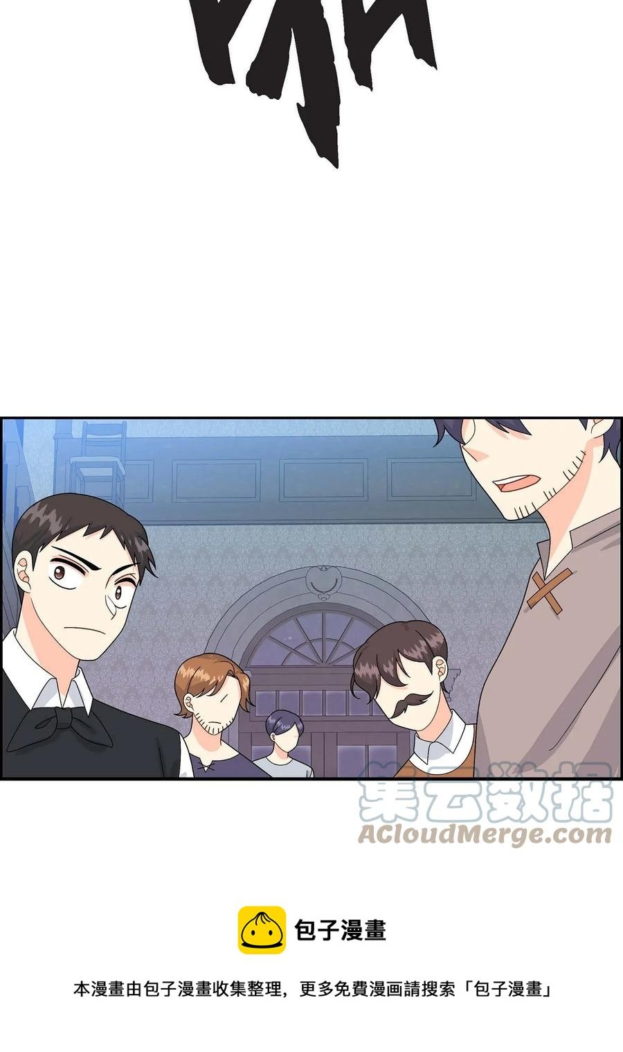 59 订婚礼物