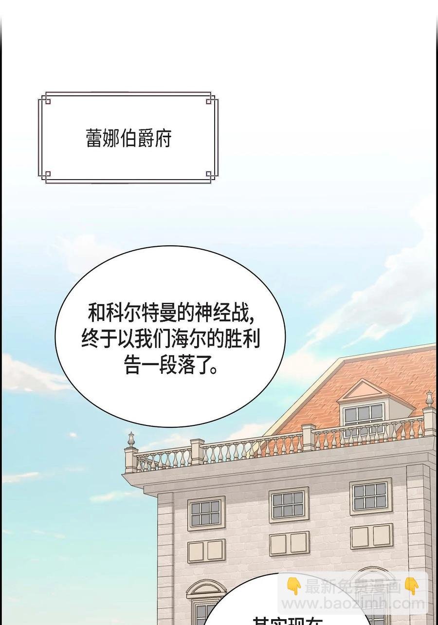 59 订婚礼物