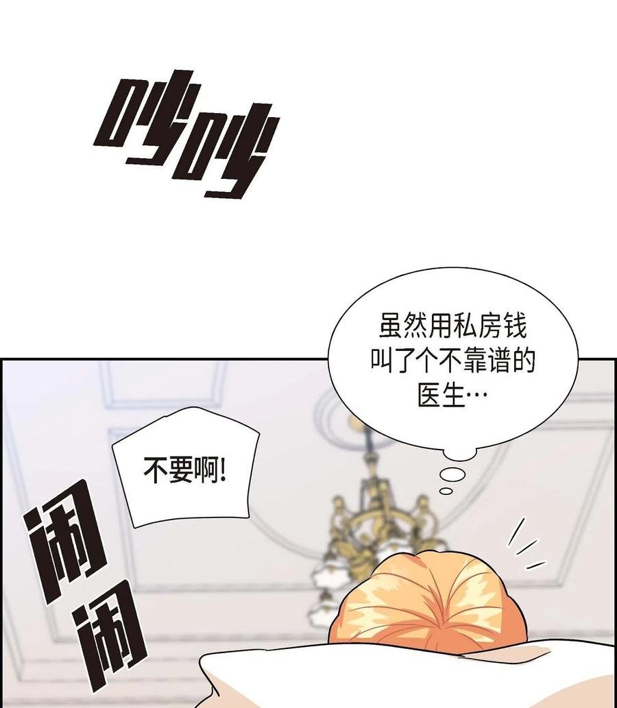 06 债务累累
