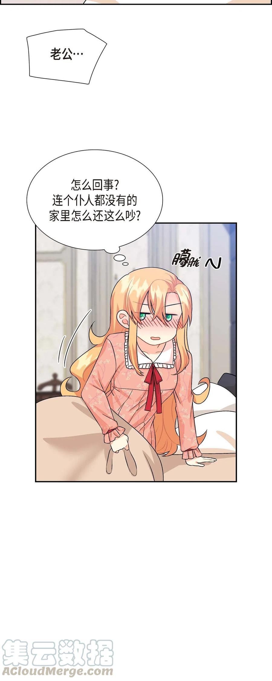 06 债务累累