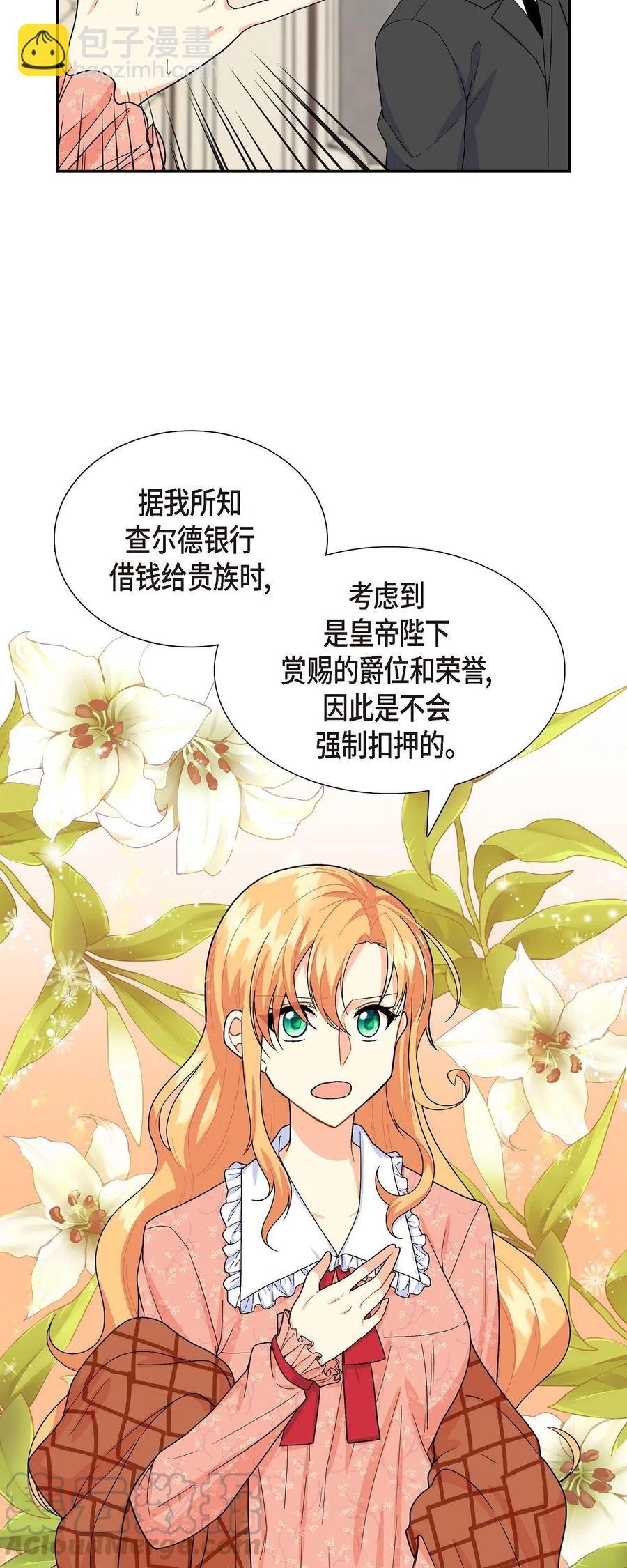 06 债务累累