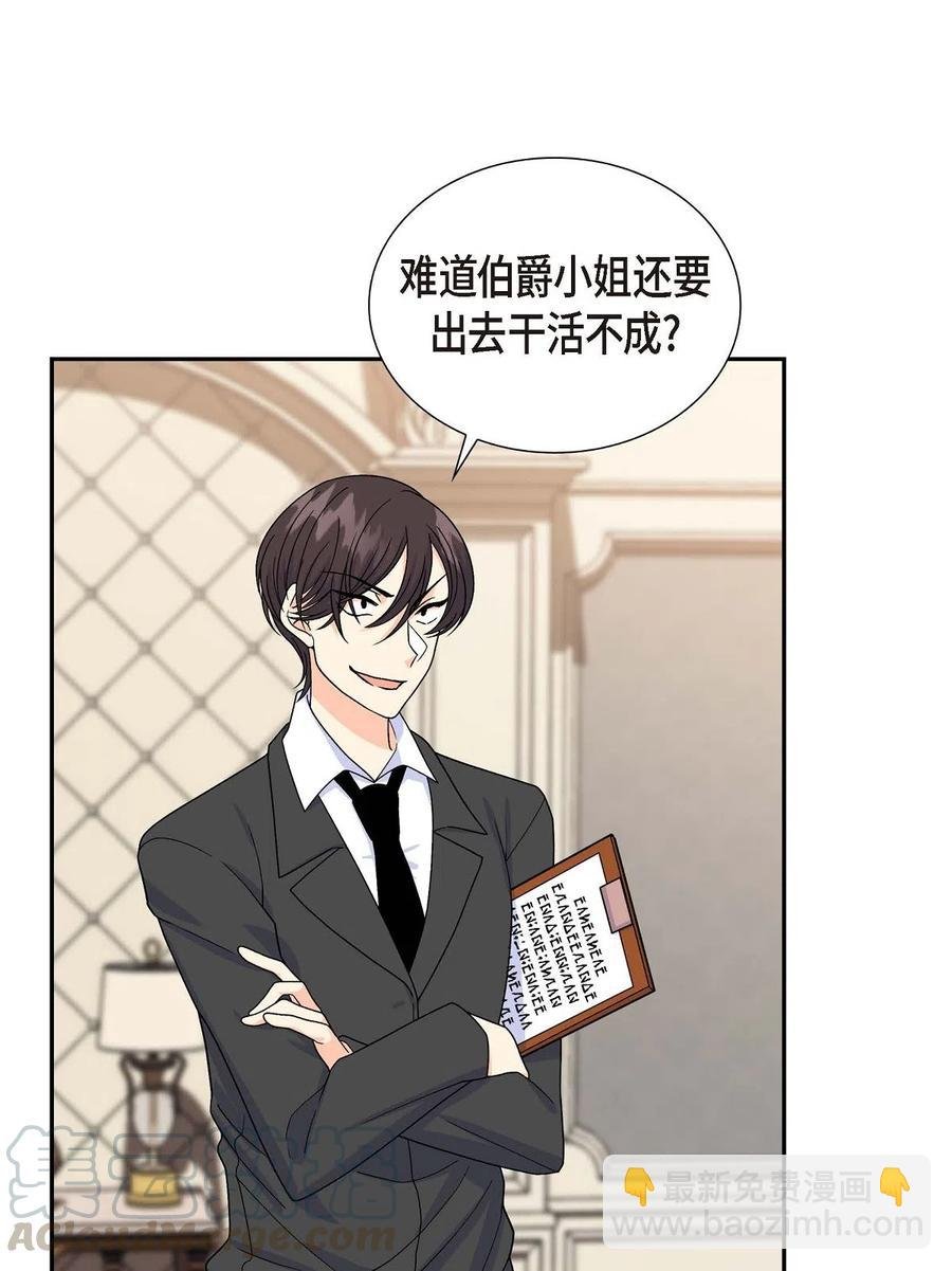 06 债务累累