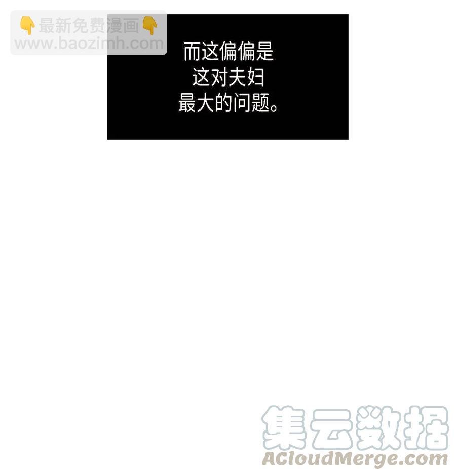 06 债务累累