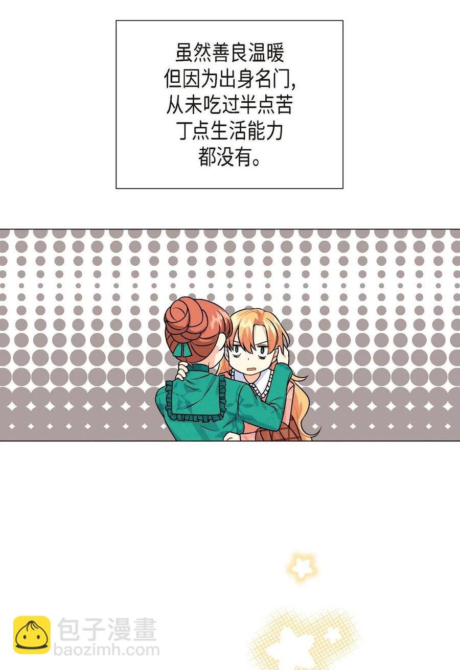 06 债务累累