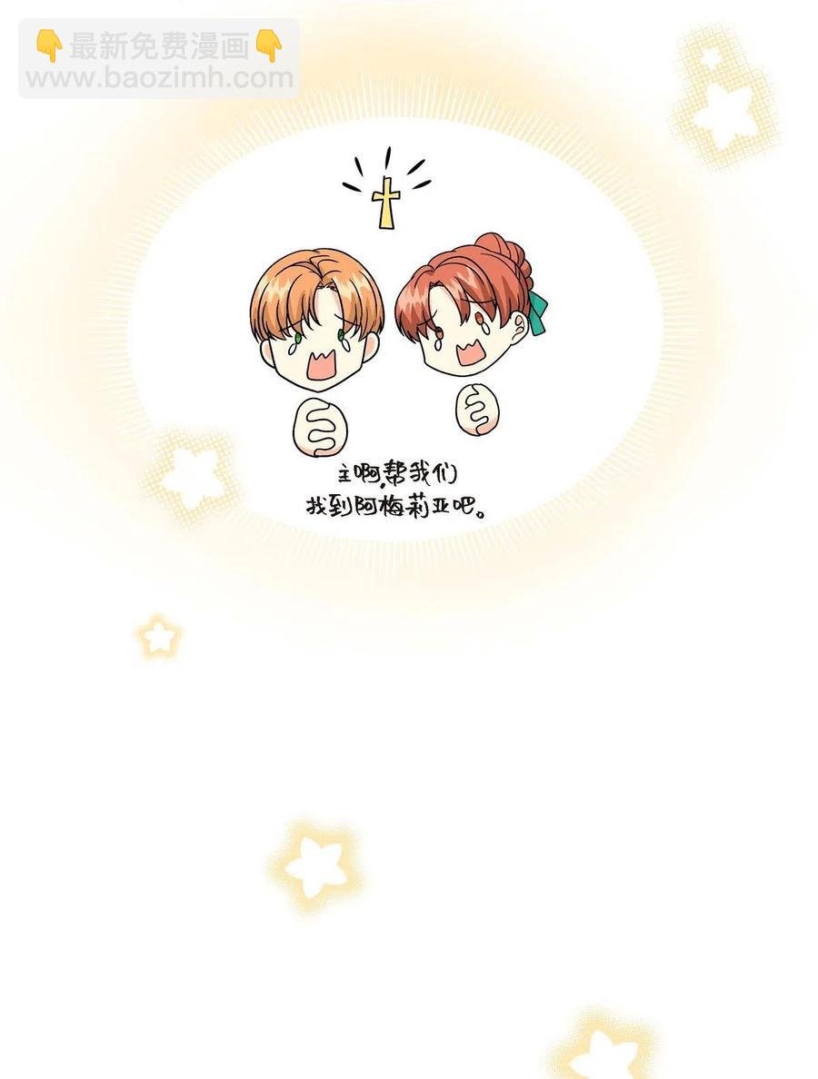 06 债务累累