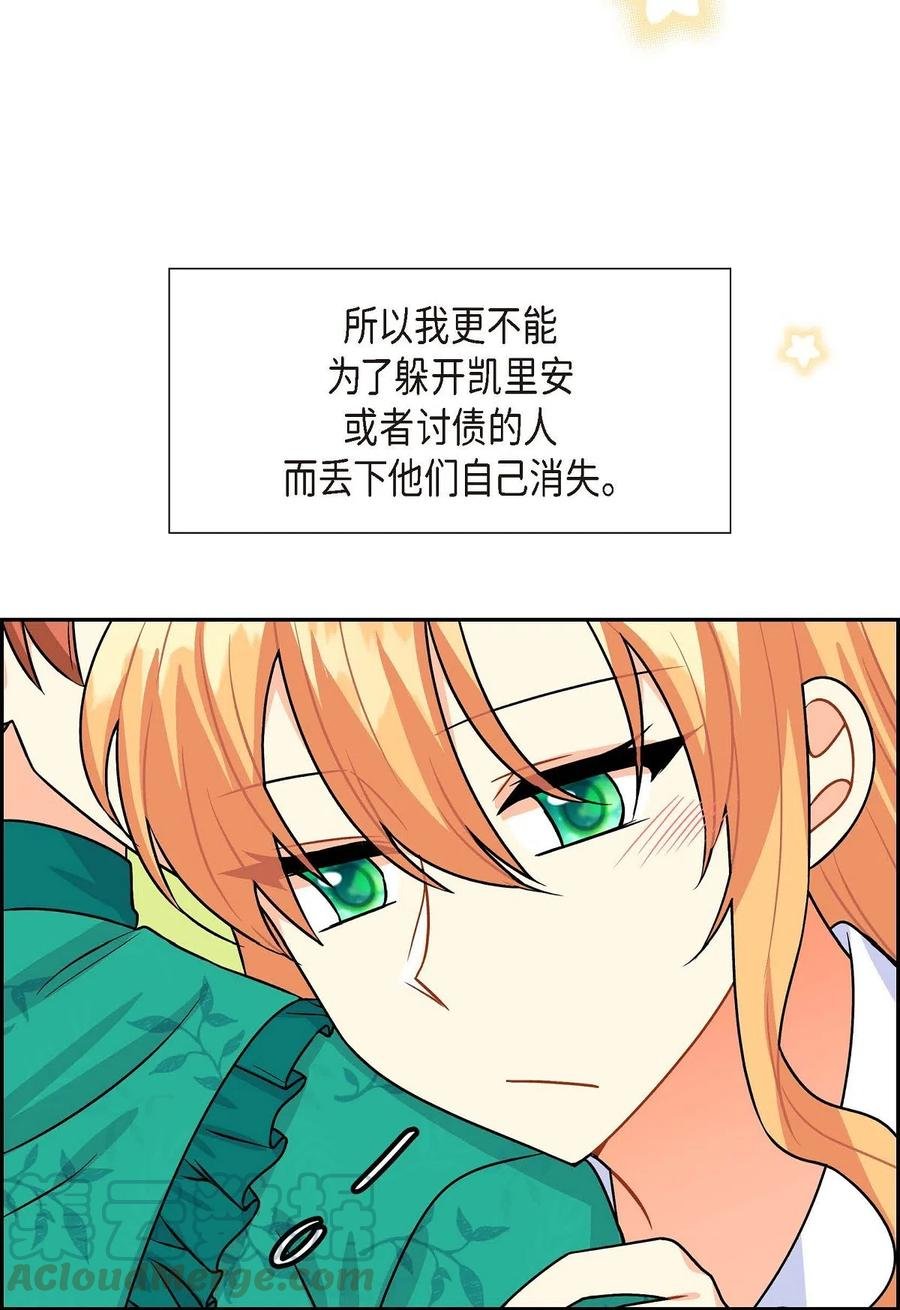 06 债务累累