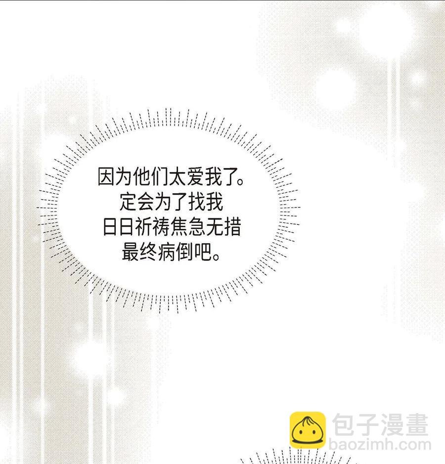 06 债务累累