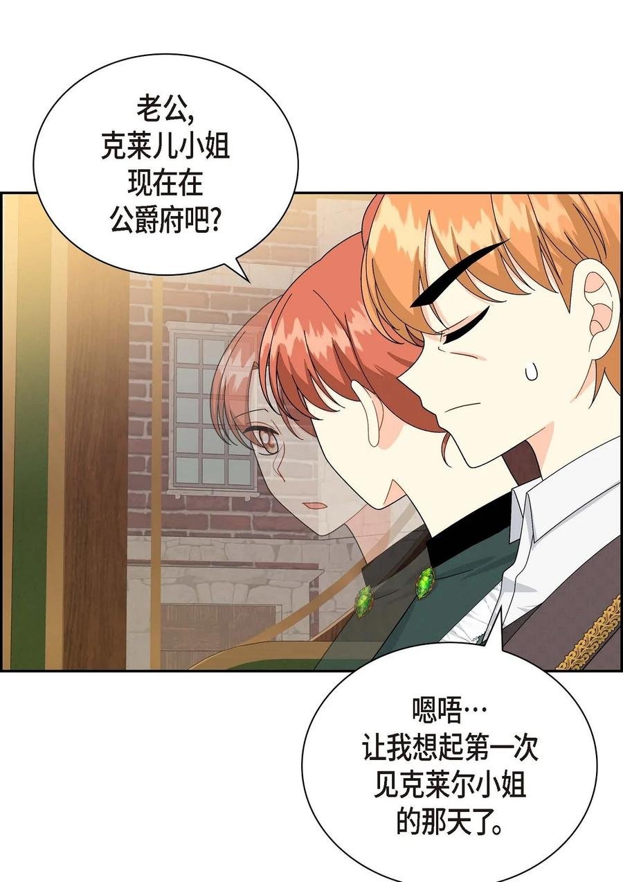 60 真实的克莱尔