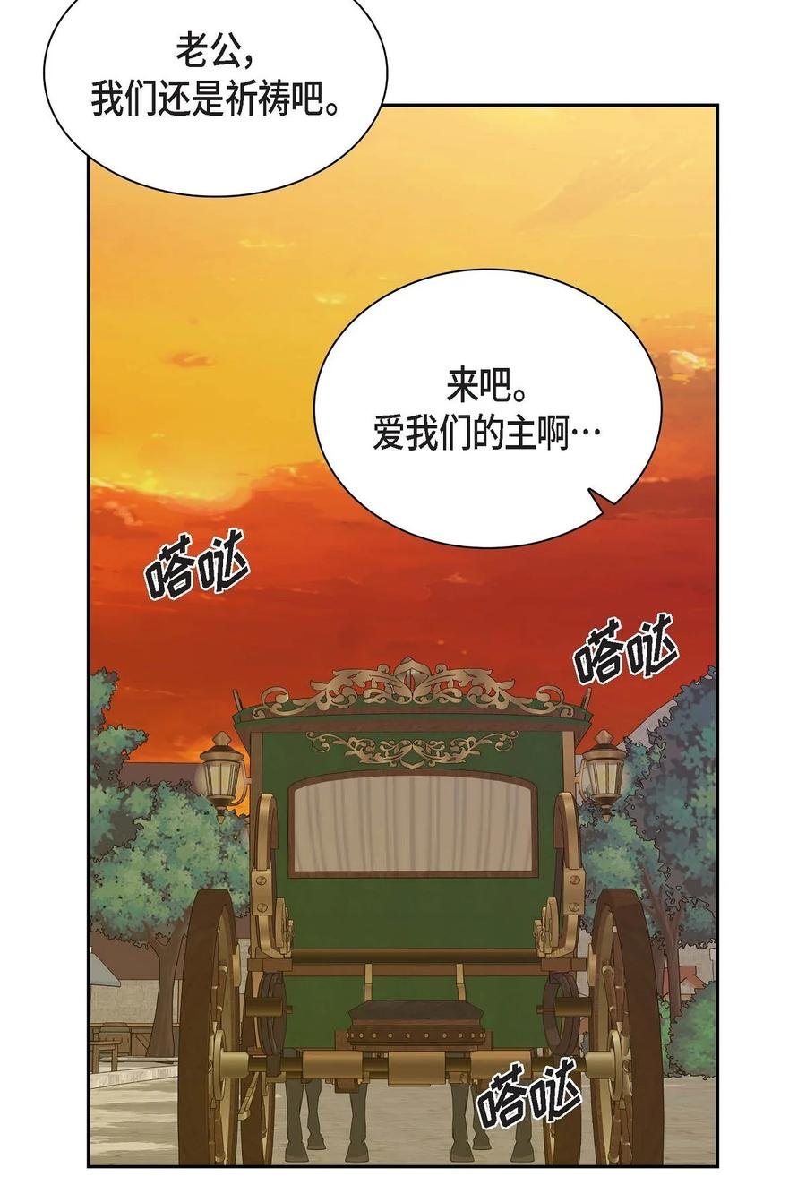 60 真实的克莱尔